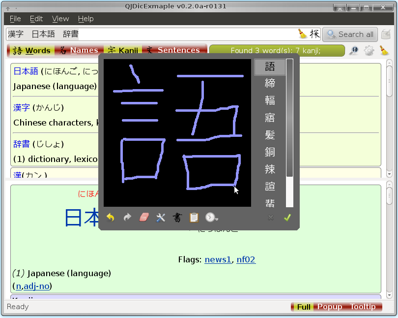 QJDicExample